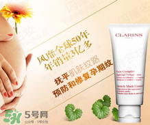 嬌韻詩妊娠紋霜怎么樣？嬌韻詩妊娠紋霜有用嗎？