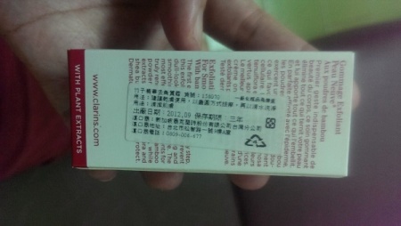 嬌韻詩(shī)妊娠紋霜搓泥怎么辦？嬌韻詩(shī)撫紋身體霜搓泥