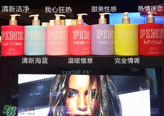 維多利亞的秘密身體乳哪個味道好聞？維多利亞的秘密身體乳味道