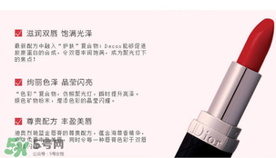 dior迪奧888多少錢？迪奧口紅888專柜價(jià)格