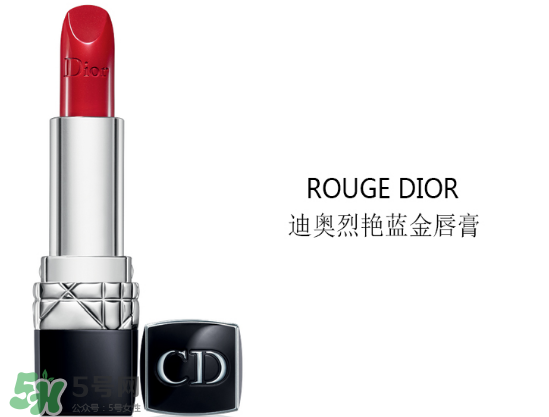 dior迪奧888多少錢？迪奧口紅888專柜價(jià)格