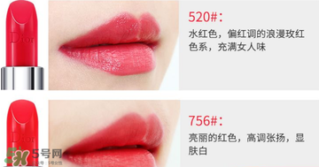 迪奧520口紅適合黃皮嗎？dior迪奧口紅520色號