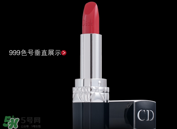 迪奧080和999哪個(gè)好看？迪奧080與999對(duì)比試色