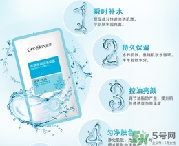 瓷肌面膜怎么用？瓷肌面膜可以天天用嗎？