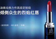 迪奧口紅756是什么顏色？dior迪奧口紅756試色