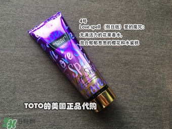 維多利亞的秘密身體乳哪個味道好聞？維多利亞的秘密身體乳味道