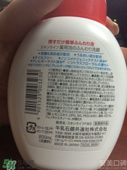 skinlife洗面奶含果酸嗎？skinlife洗面奶成分