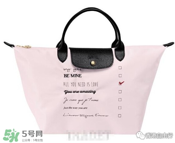 longchamp情人節(jié)限量包包多少錢？瓏驤2017情人節(jié)限量包包