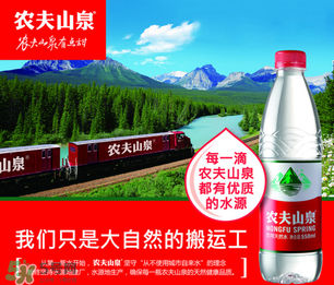 礦泉水打開后幾天不能喝？礦泉水打開后能放幾天？