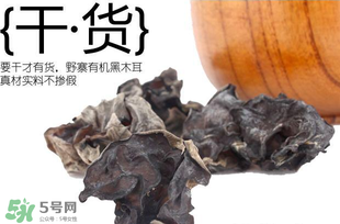 干木耳過(guò)期了還能吃嗎？干木耳保質(zhì)期是多久？