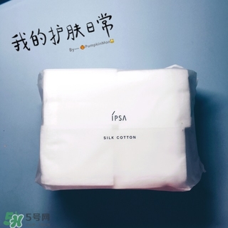 ipsa茵芙莎化妝棉怎么用？ipsa化妝棉使用方法