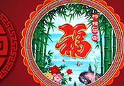 福字可以倒著貼嗎？福字是正著貼還是倒著貼？