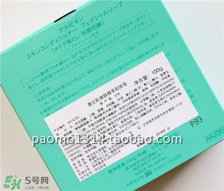 奧爾濱健康皂怎么用？奧爾濱健康皂功效作用