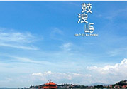 春節(jié)去廈門(mén)穿什么衣服？過(guò)年春節(jié)廈門(mén)穿什么？