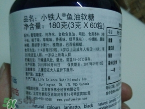 Ironkids小鐵人魚(yú)油軟糖怎么樣,好不好,有效嗎?
