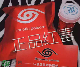 美國(guó)紅毒溶脂一號(hào)多少錢(qián)？美國(guó)紅毒溶脂一號(hào)價(jià)格