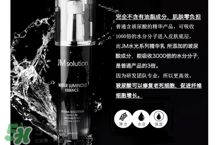 jmsolution水光精華多少錢？jmsolution水光精華韓國(guó)價(jià)格