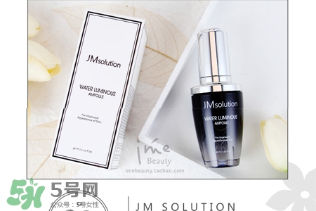 jmsolution水光精華怎么用？jmsolution水光精華使用方法