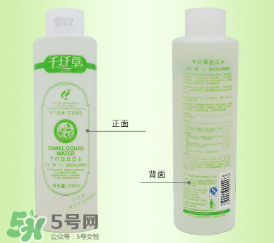 千纖草絲瓜水多少錢？千纖草絲瓜水的功效