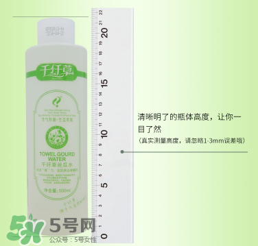 千纖草絲瓜水多少錢？千纖草絲瓜水的功效