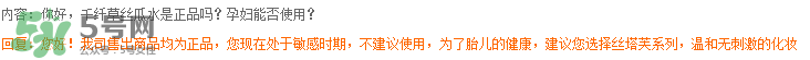 千纖草絲瓜水孕婦可以用嗎？千纖草絲瓜水怎么用？