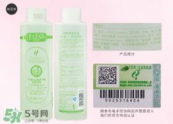 千纖草絲瓜水孕婦可以用嗎？千纖草絲瓜水怎么用？