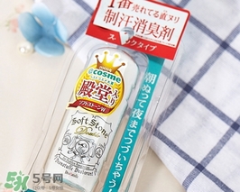 deonatulle消臭石怎么用？deonatulle消臭石使用方法