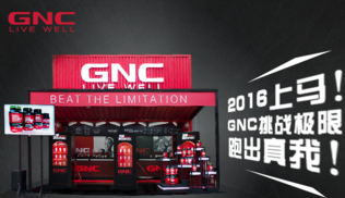 gnc健安喜吃死人是真的嗎？健安喜怎么樣？