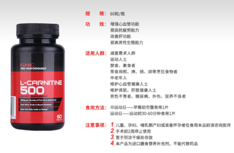 gnc健安喜吃死人是真的嗎？健安喜怎么樣？