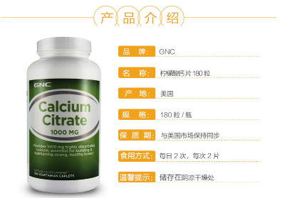 gnc健安喜吃死人是真的嗎？健安喜怎么樣？