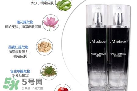 jmsolution水光乳液多少錢？jmsolution水光乳液韓國(guó)價(jià)格