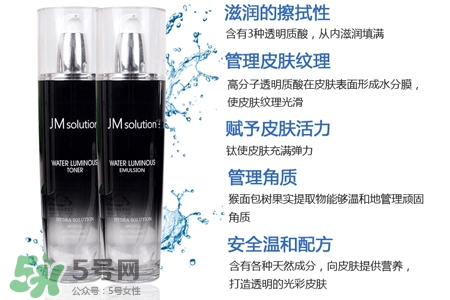 jmsolution水光乳液多少錢？jmsolution水光乳液韓國(guó)價(jià)格