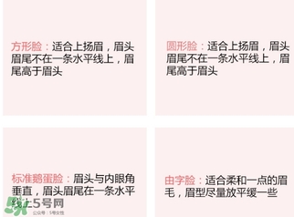 修眉刀可以帶上高鐵嗎？修眉刀可以帶上火車嗎？