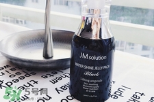 jmsolution睡眠面膜多少錢？jmsolution睡眠面膜韓國價(jià)格