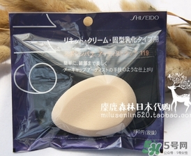 資生堂119粉撲怎么用？資生堂119粉撲用法