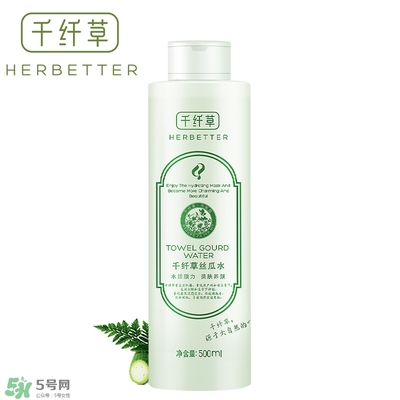 千纖草絲瓜水多少錢？千纖草絲瓜水的功效