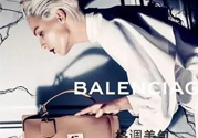 巴黎世家是哪個國家的品牌？balenciaga什么品牌？