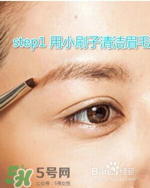 修眉刀怎么用？修眉刀使用方法圖解
