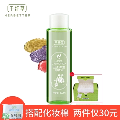 千纖草絲瓜水多少錢？千纖草絲瓜水的功效