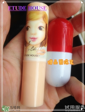 唇部遮瑕膏是什么？唇部遮瑕膏有什么用？