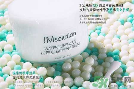 jmsolution水光卸妝膏怎么用？jmsolution水光卸妝膏使用方法