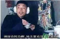 過年可以還錢嗎？過年還錢有什么講究？