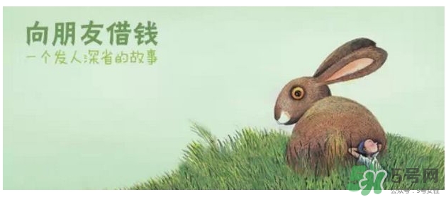 過年可以還錢嗎？過年還錢有什么講究？