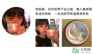 稚優(yōu)泉素顏霜多少錢？稚優(yōu)泉素顏霜價(jià)格