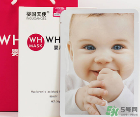 whmask嬰兒面膜多少錢？whmask嬰兒面膜價格
