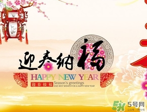 大年初一可以同房嗎？大年初一可以性生活嗎？