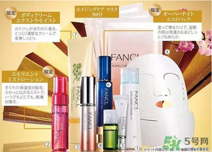 2017年fancl福袋多少錢(qián)？2017年fancl福袋有什么內(nèi)容？