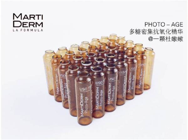 martiderm安瓶有哪些？martiderm安瓶哪款好比較