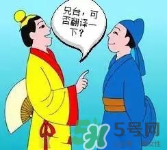 過年可以還錢嗎？過年還錢有什么講究？