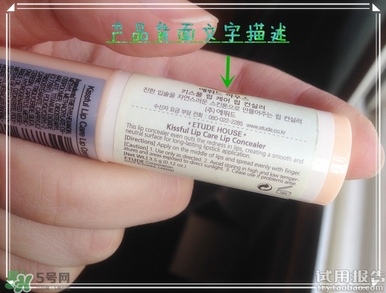 唇部遮瑕膏是什么？唇部遮瑕膏有什么用？